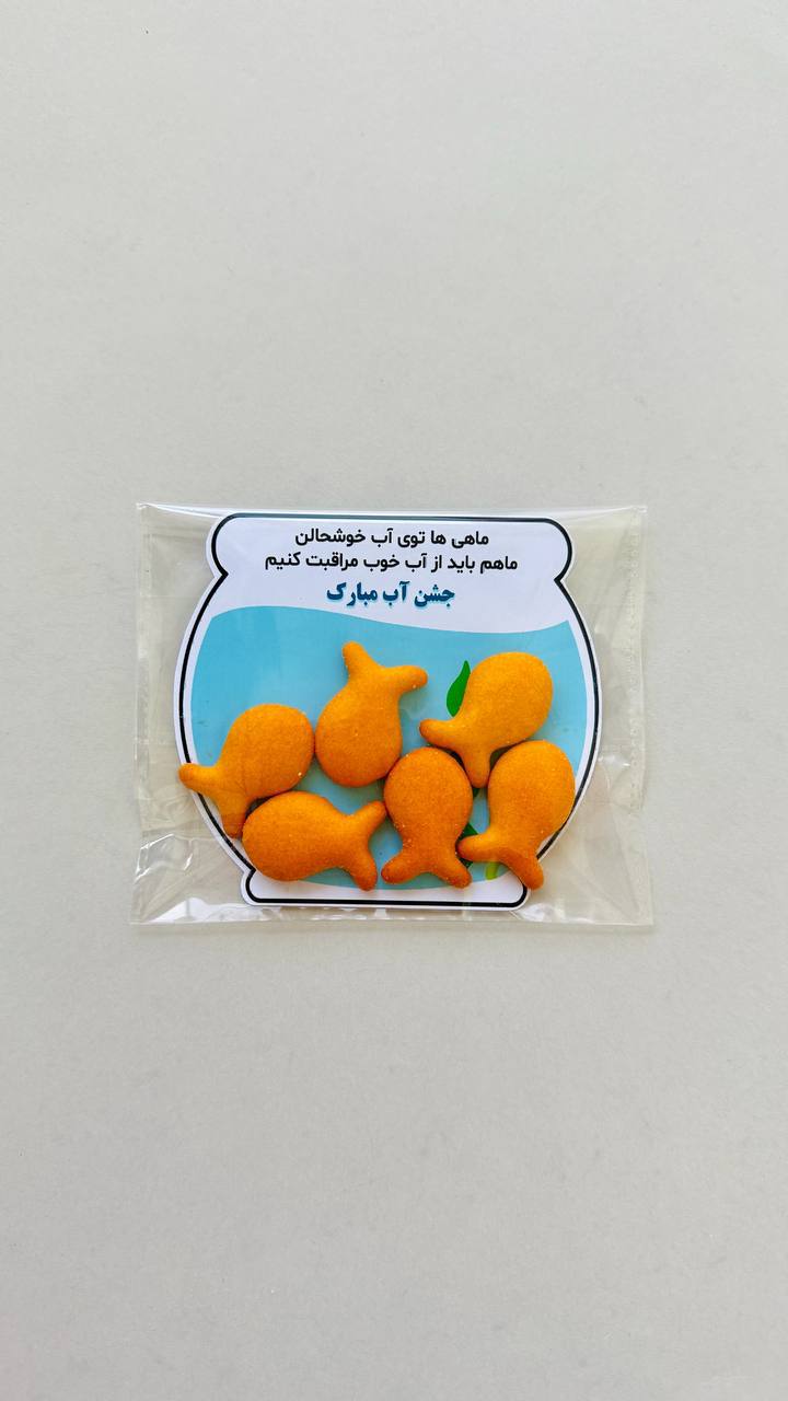 گیفت خوراکی جشن آب